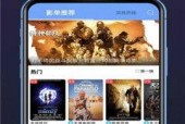 国产精品视频区,聚焦匠心之作，展现视听盛宴