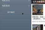 青青草国产视频在线,探寻国产影视的青春魅力
